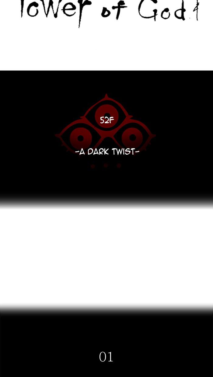 Tower of God Chap 82 - Next Chap 83