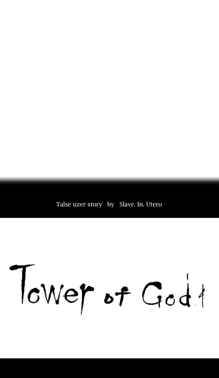 Tower of God Chap 93 - Next Chap 94