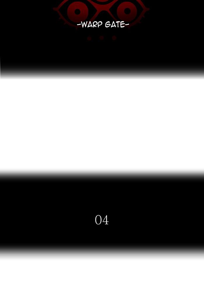 Tower of God Chap 105 - Next Chap 106