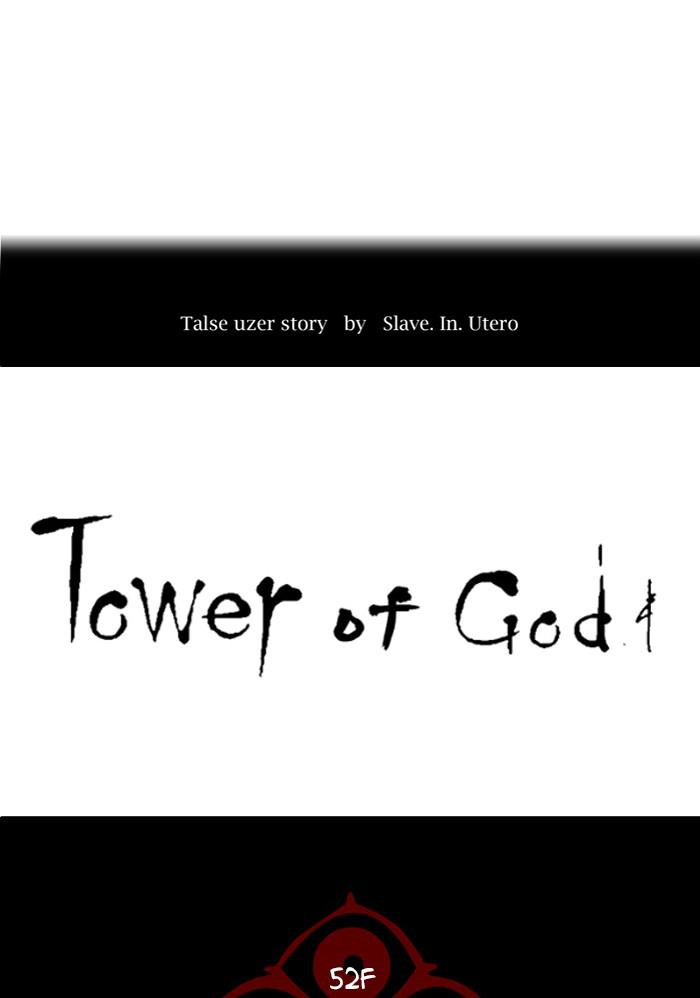 Tower of God Chap 105 - Next Chap 106