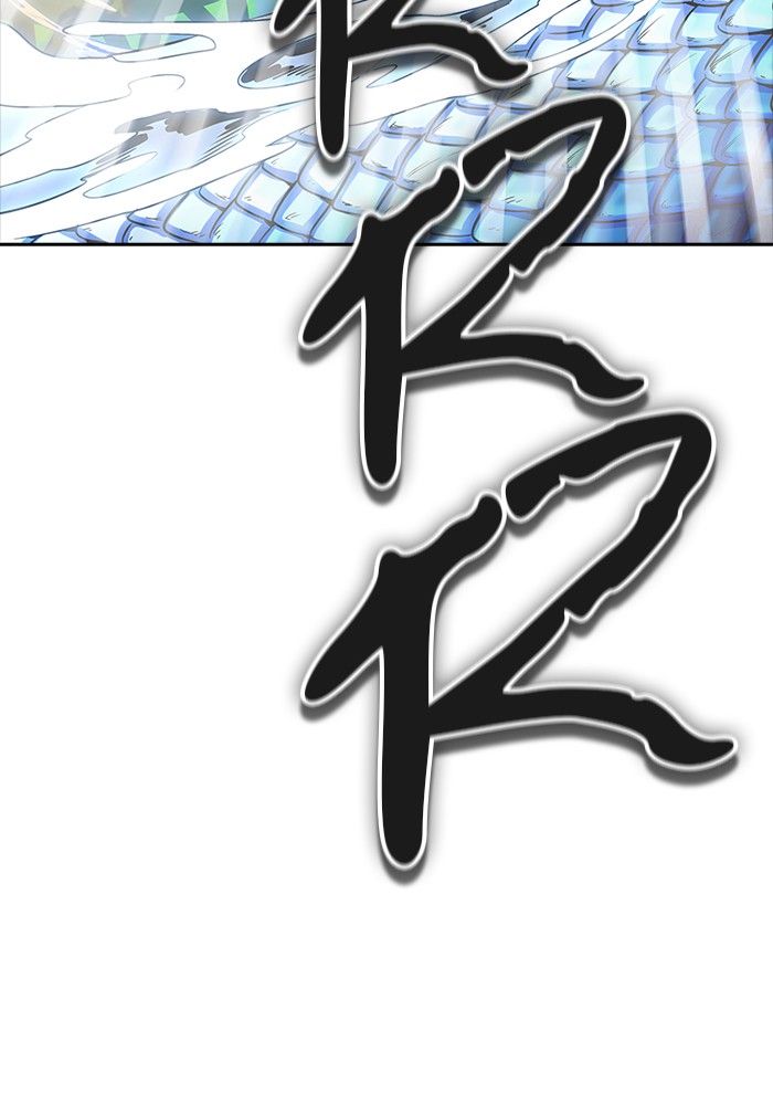 Tower of God Chap 117 - Next Chap 118