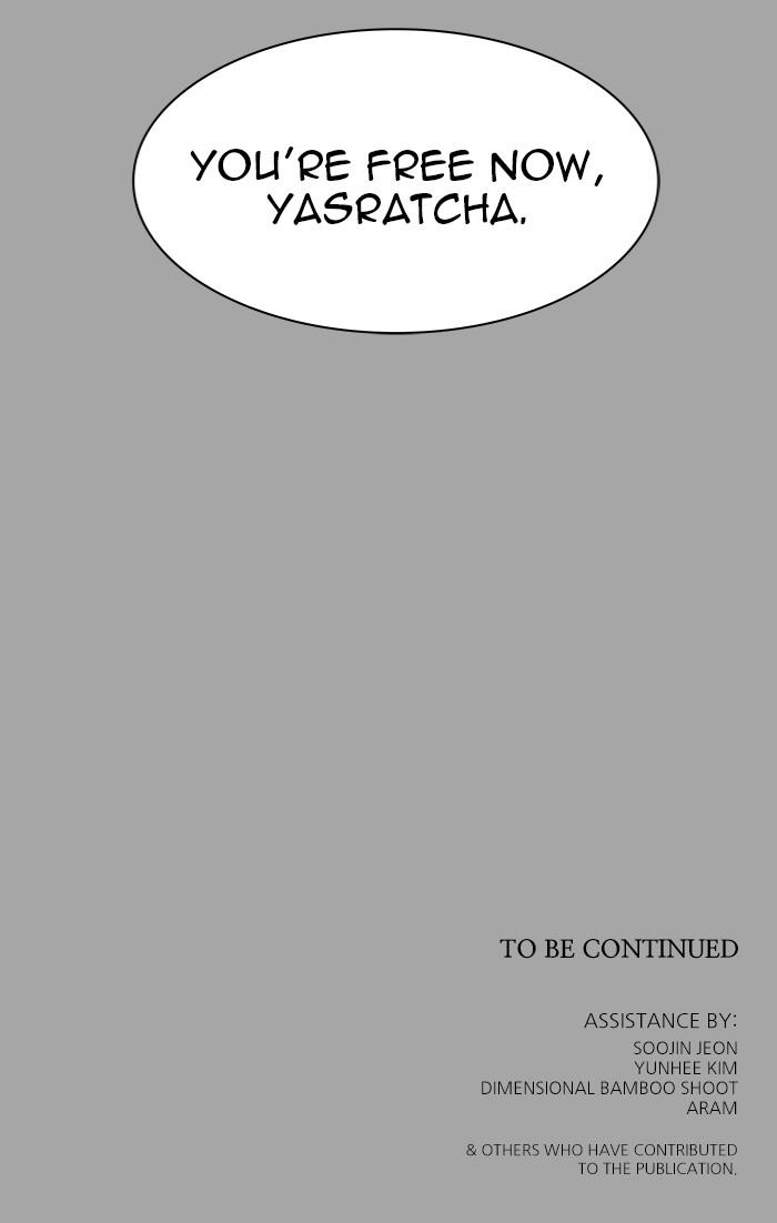 Tower of God Chap 112 - Next Chap 113