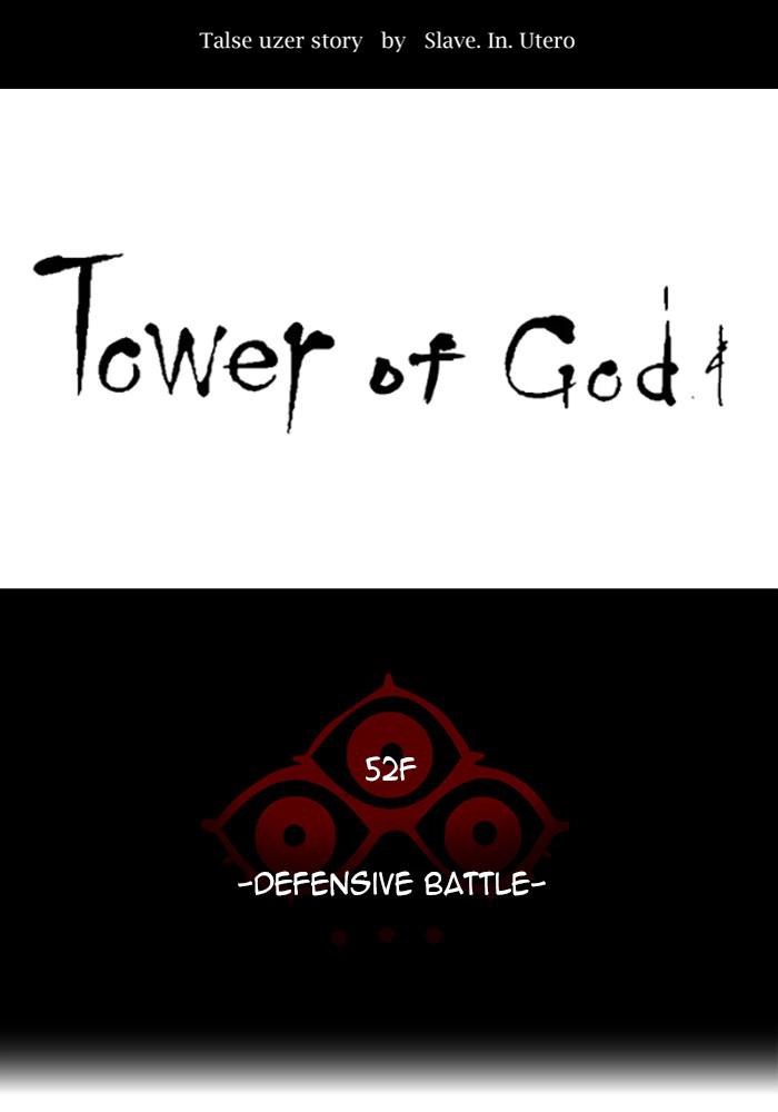 Tower of God Chap 113 - Next Chap 114