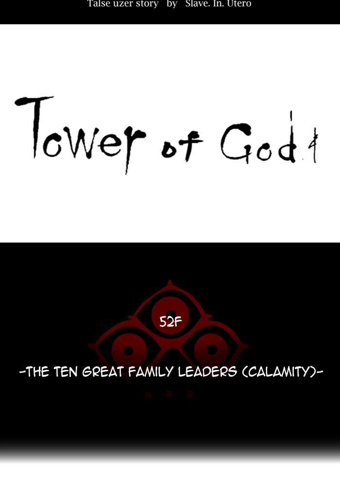 Tower of God Chap 124 - Next Chap 125