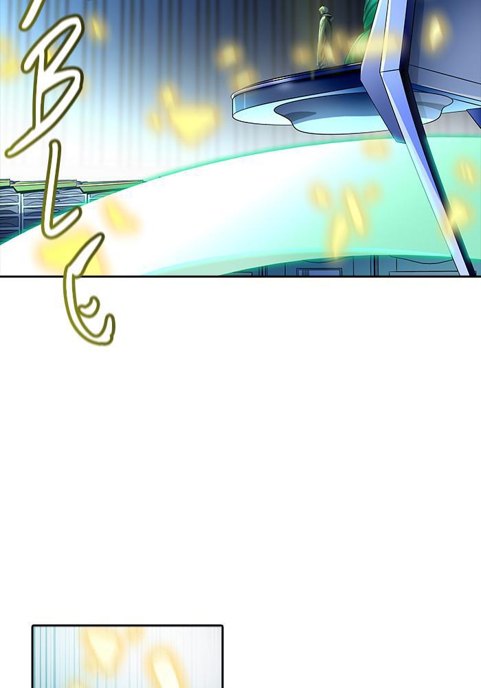 Tower of God Chap 124 - Next Chap 125