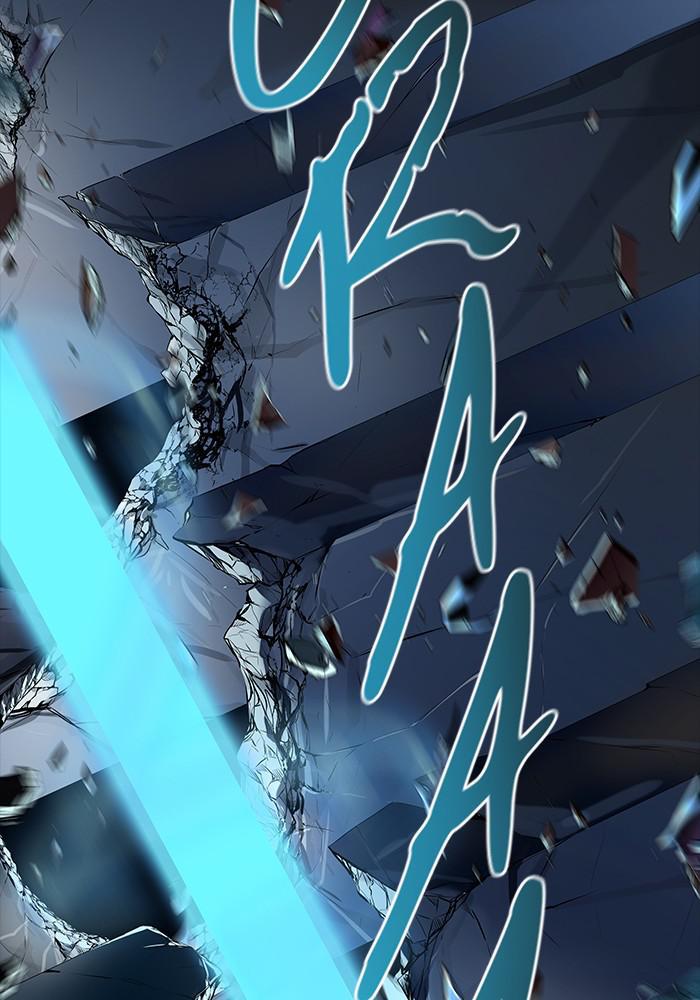 Tower of God Chap 124 - Next Chap 125