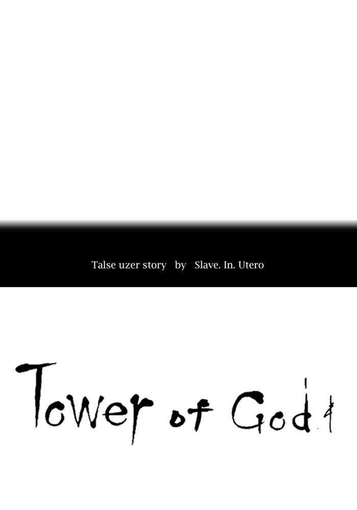 Tower of God Chap 125 - Next Chap 126