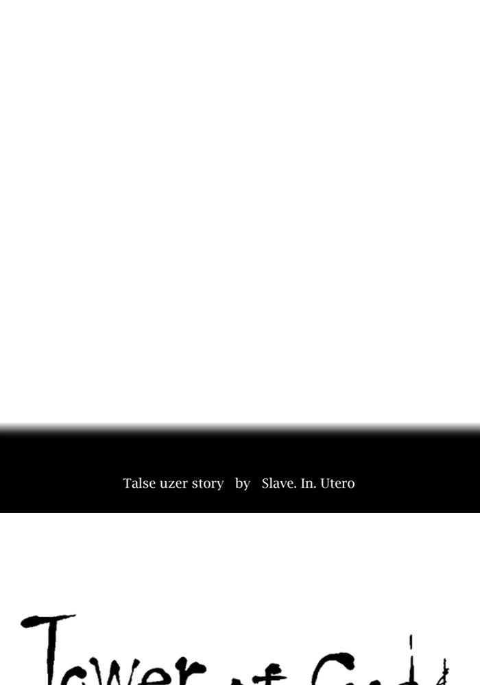 Tower of God Chap 126 - Next Chap 127