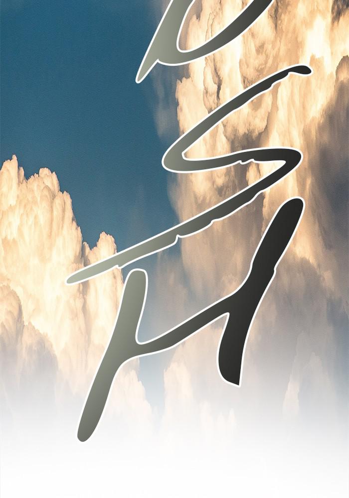 Tower of God Chap 128 - Next Chap 129