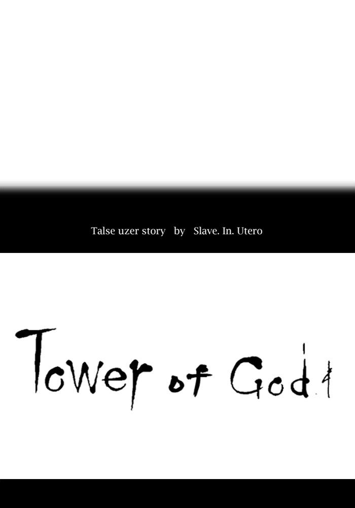 Tower of God Chap 122 - Next Chap 123