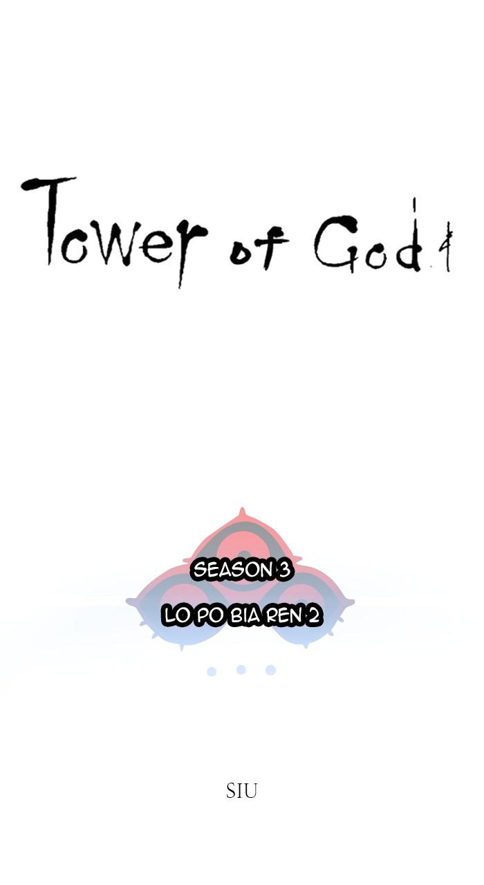Tower of God Chap 137 - Next Chap 138