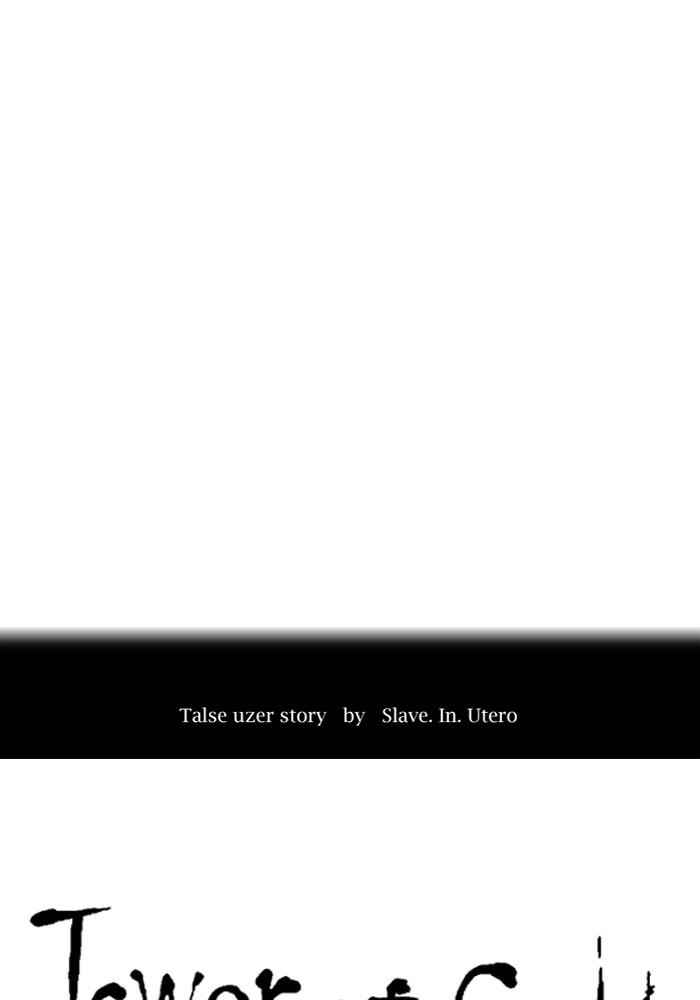 Tower of God Chap 130 - Next Chap 131