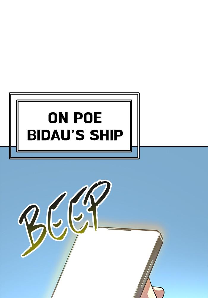 Tower of God Chap 132 - Next Chap 133