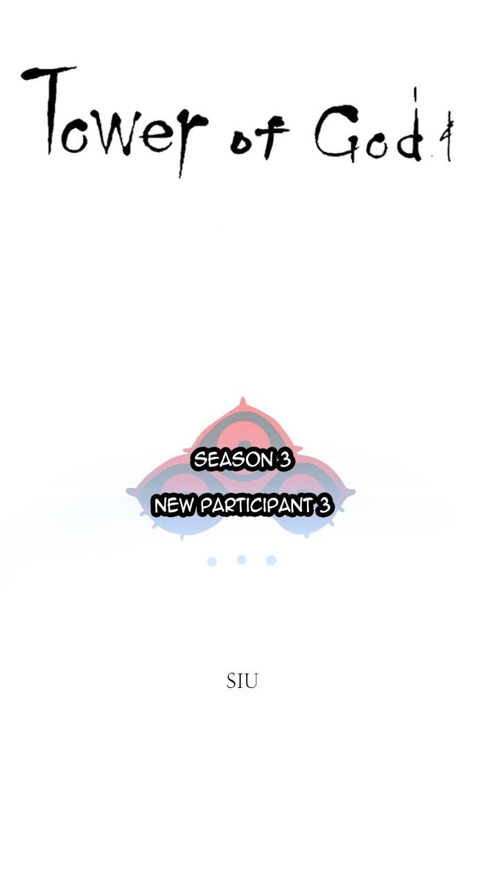 Tower of God Chap 148 - Next Chap 149
