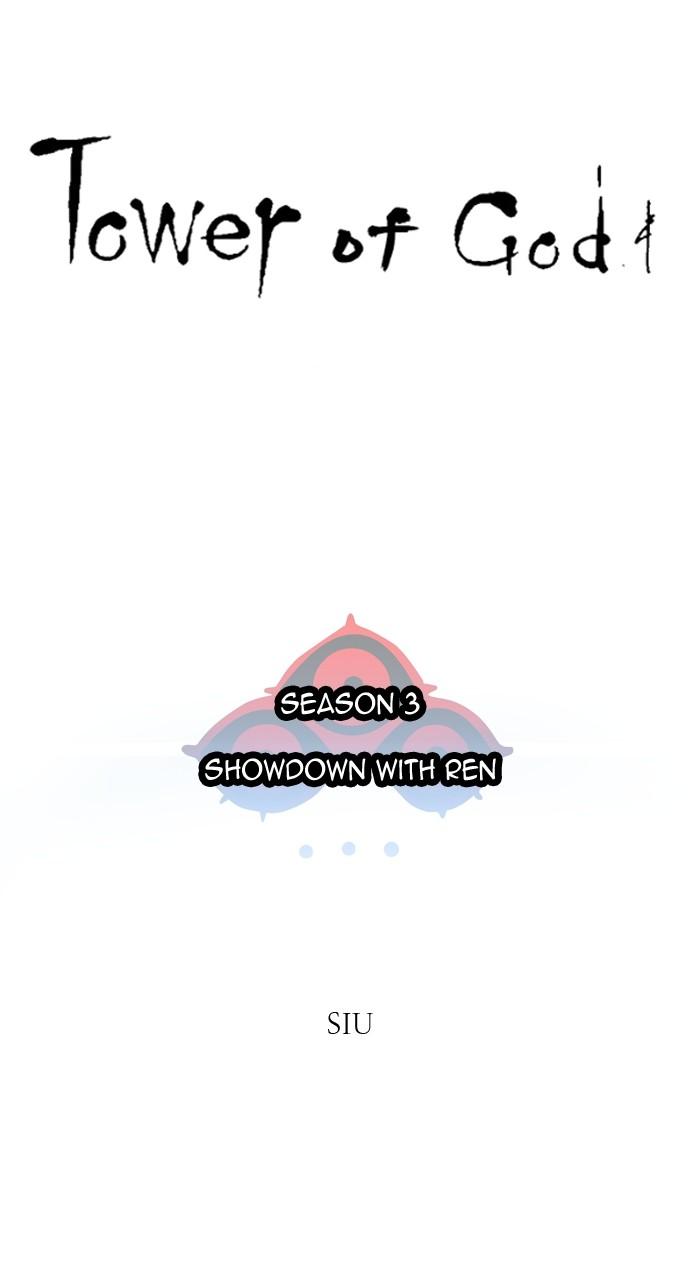 Tower of God Chap 142 - Next Chap 143