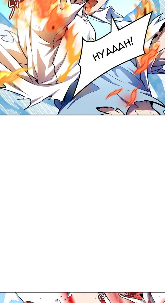 Tower of God Chap 150 - Next Chap 151