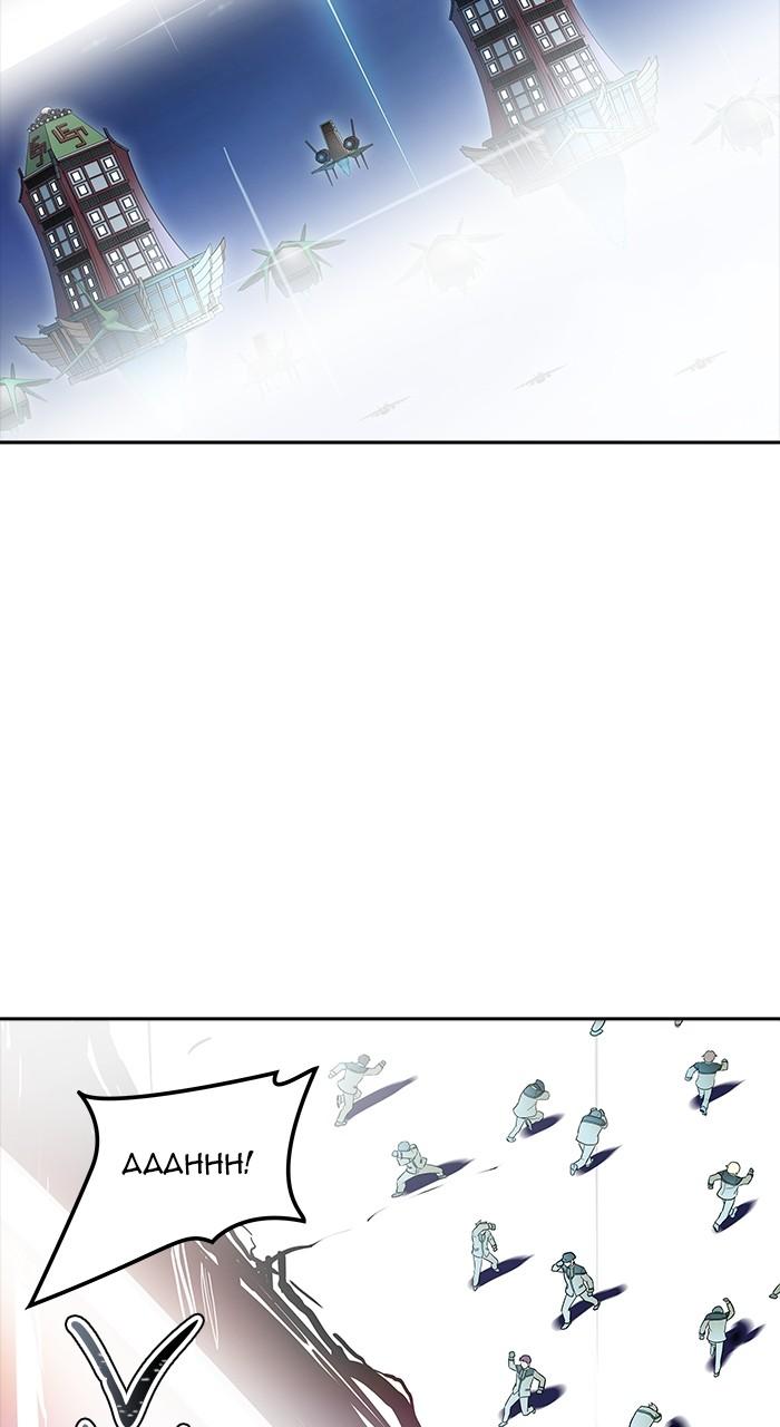 Tower of God Chap 160 - Next Chap 161