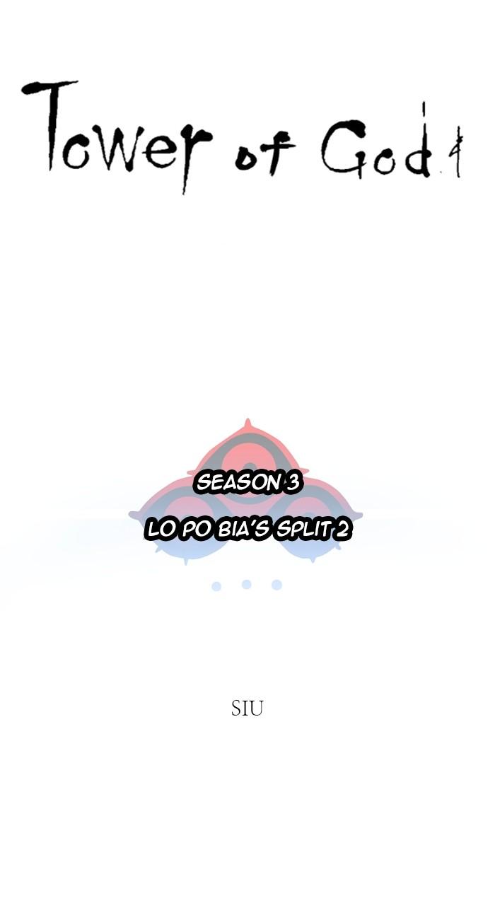 Tower of God Chap 174 - Next Chap 175