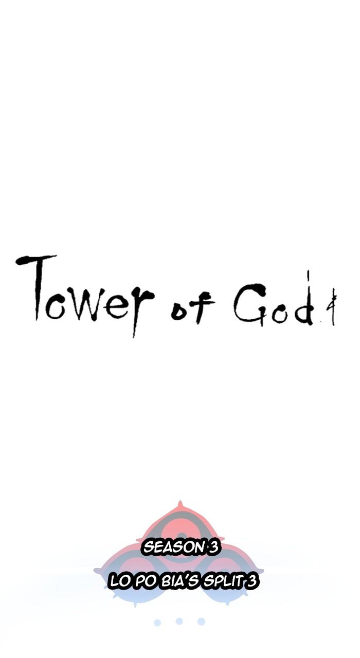 Tower of God Chap 175 - Next Chap 176