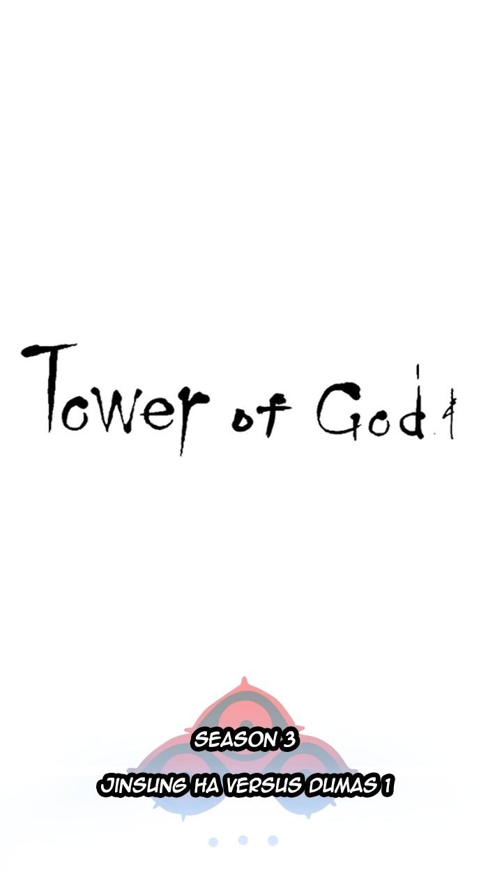 Tower of God Chap 170 - Next Chap 171