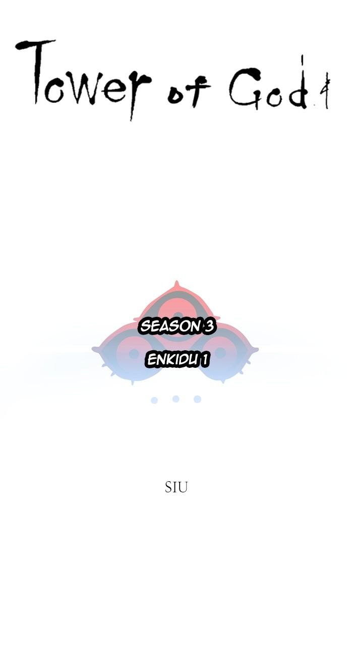Tower of God Chap 184 - Next Chap 185