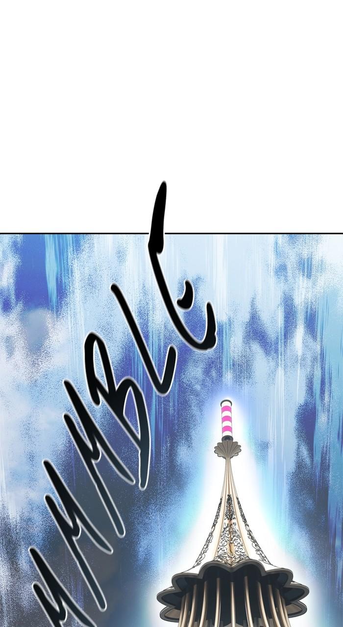 Tower of God Chap 185 - Next Chap 186