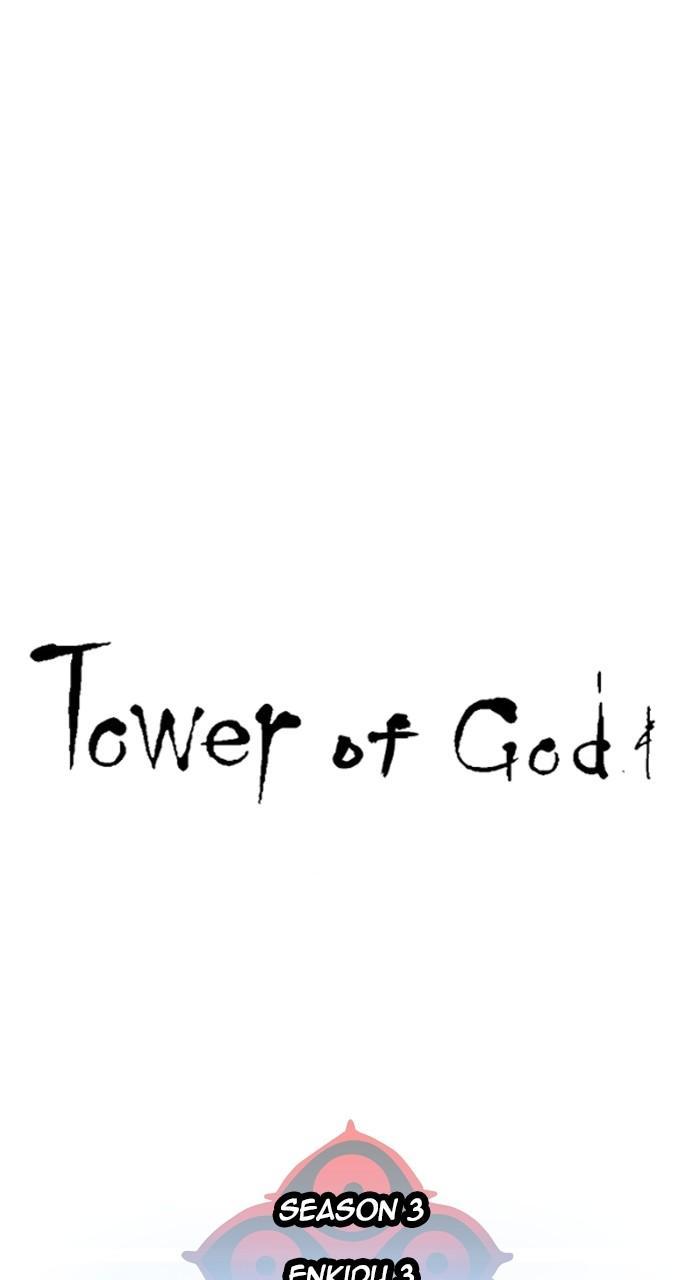 Tower of God Chap 186 - Next Chap 187