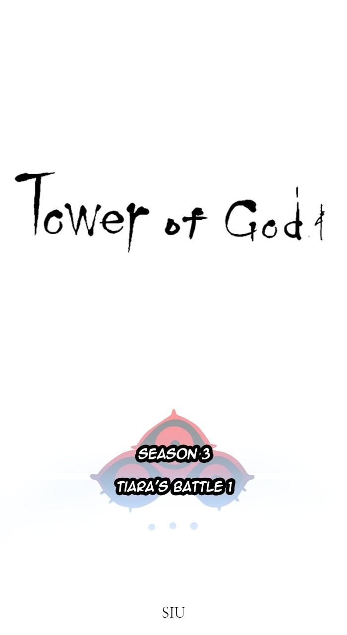 Tower of God Chap 197 - Next Chap 198