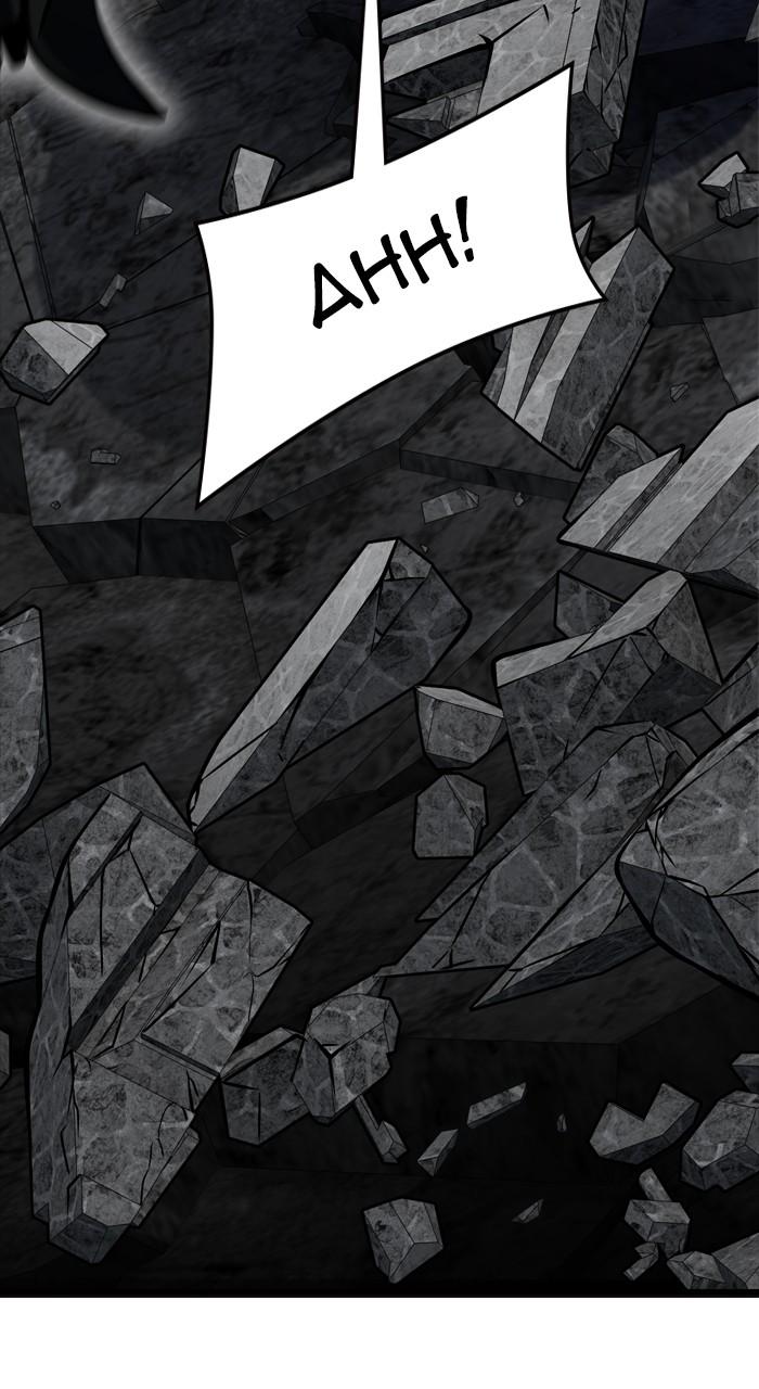 Tower of God Chap 194 - Next Chap 195