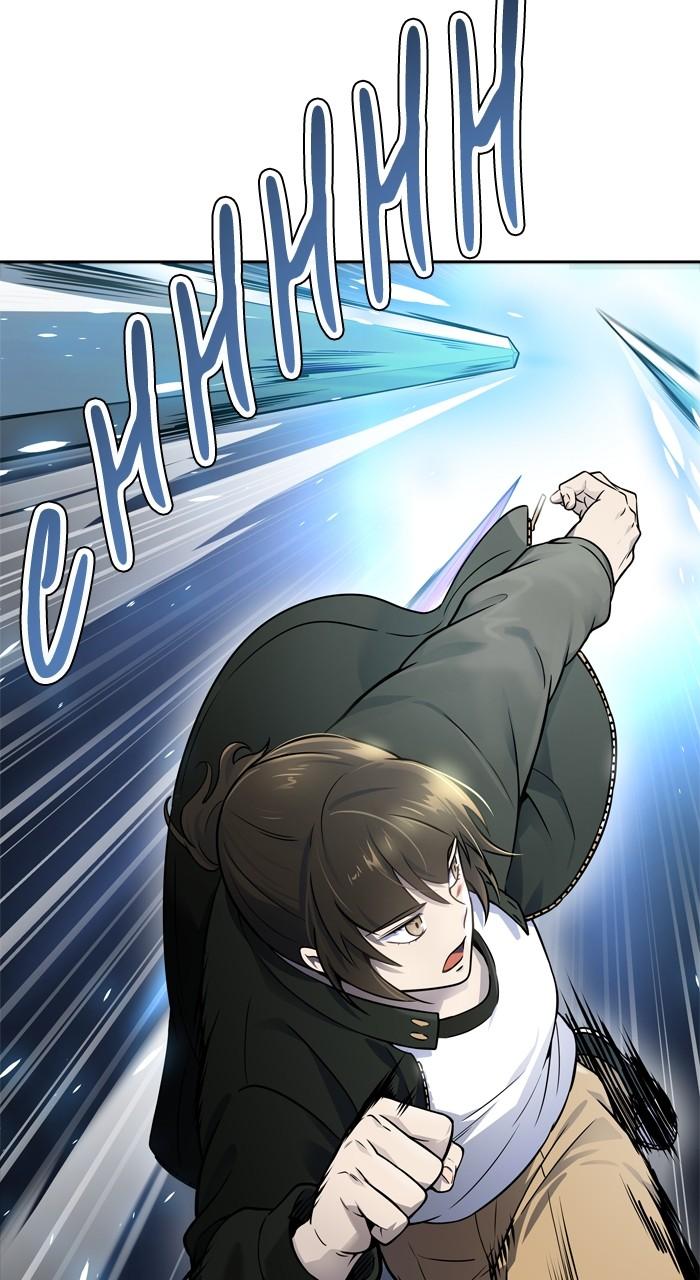 Tower of God Chap 194 - Next Chap 195