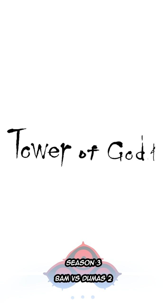 Tower of God Chap 195 - Next Chap 196