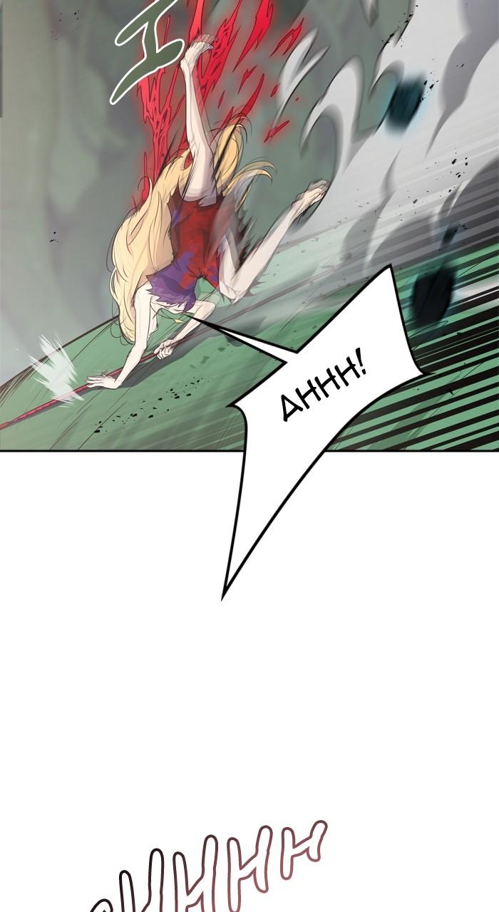 Tower of God Chap 190 - Next Chap 191