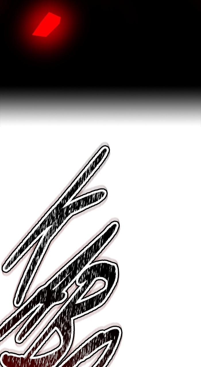 Tower of God Chap 191 - Next Chap 192