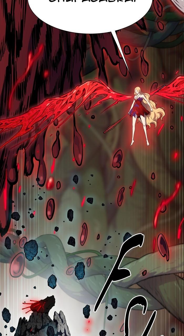 Tower of God Chap 191 - Next Chap 192