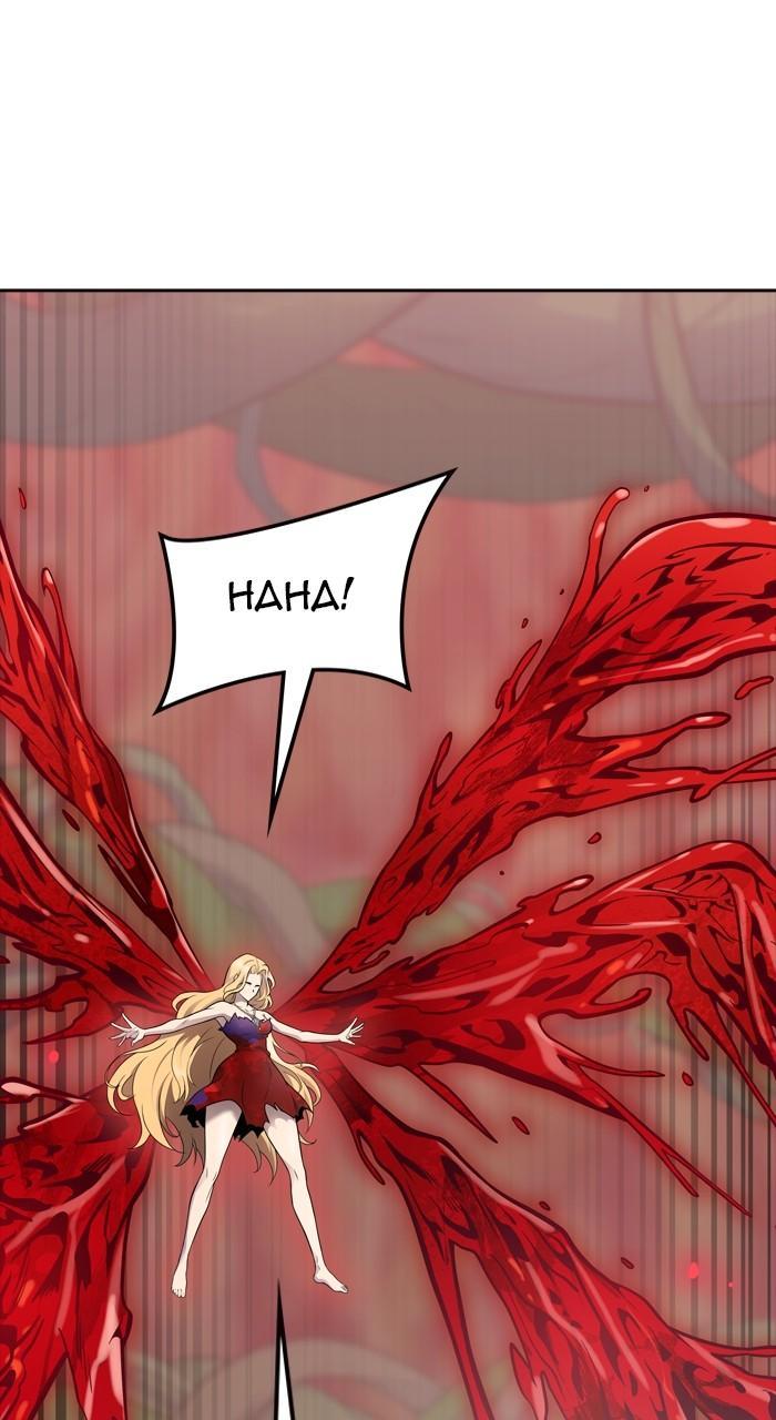 Tower of God Chap 193 - Next Chap 194