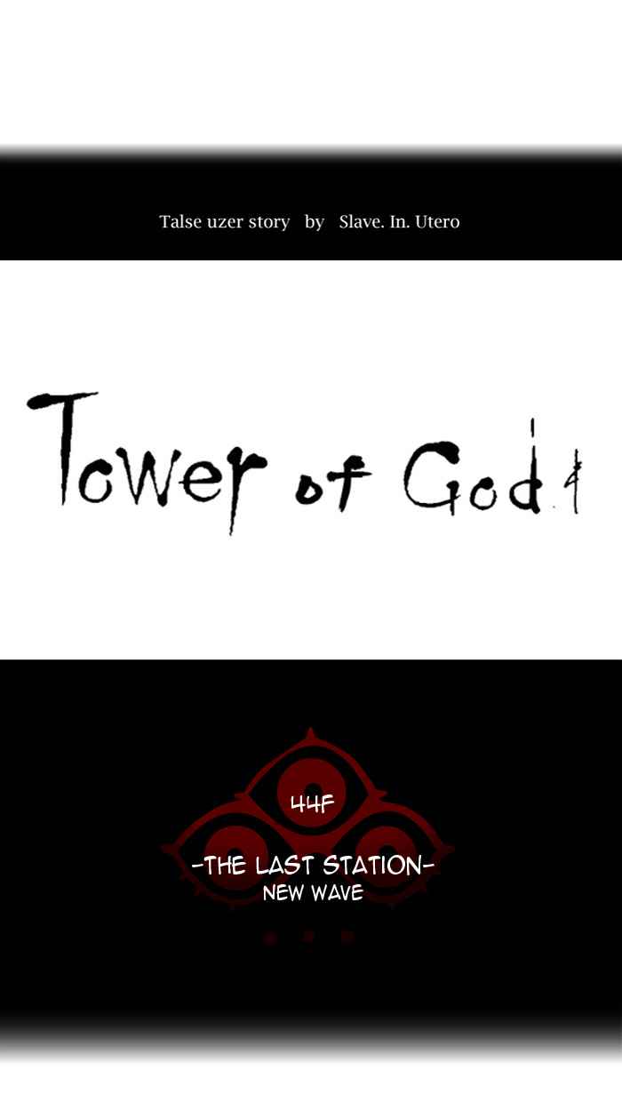 Tower of God Chap 337 - Next Chap 338