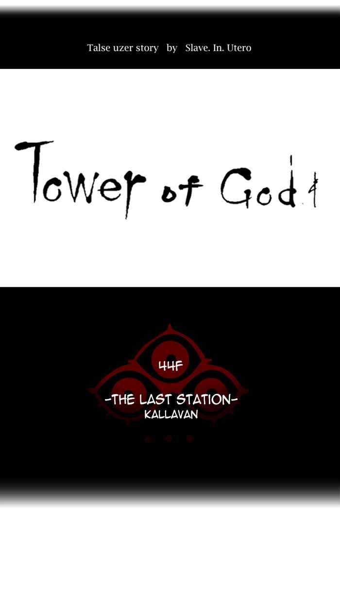 Tower of God Chap 334 - Next Chap 335