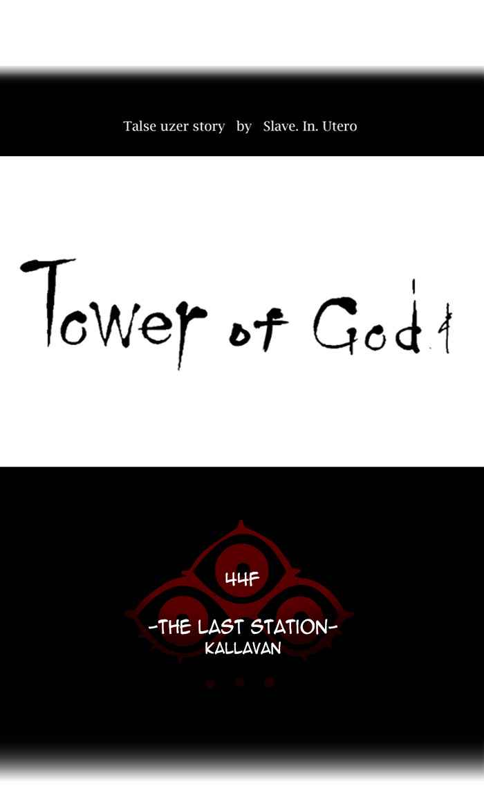 Tower of God Chap 335 - Next Chap 336