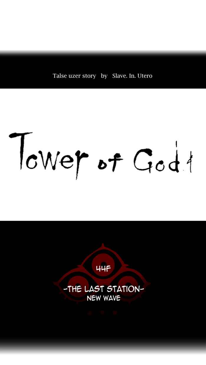 Tower of God Chap 336 - Next Chap 337