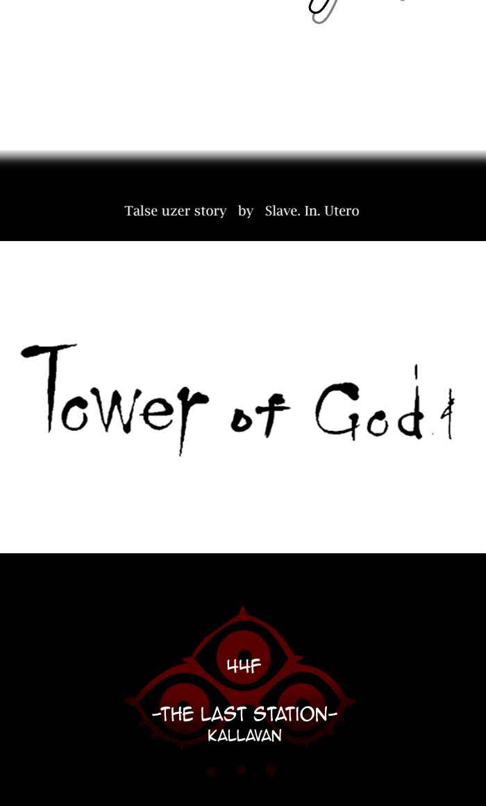Tower of God Chap 332 - Next Chap 333