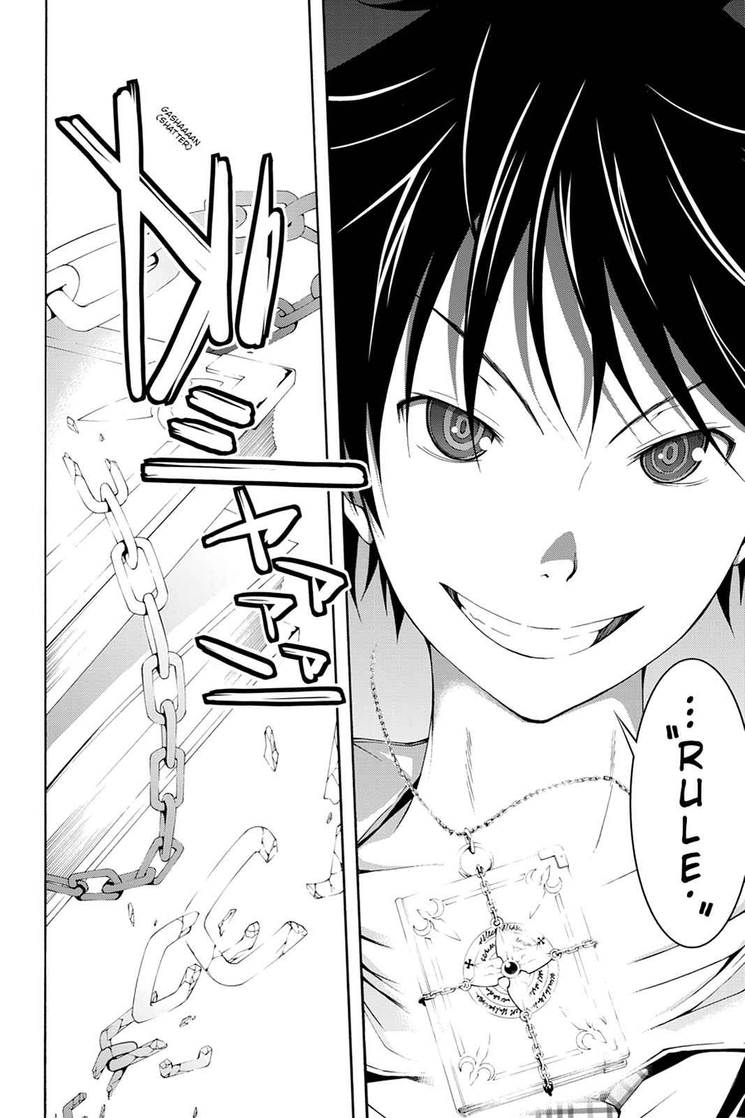 Trinity Seven: 7-Nin no Mahoutsukai Chap 4 - Next Chap 5