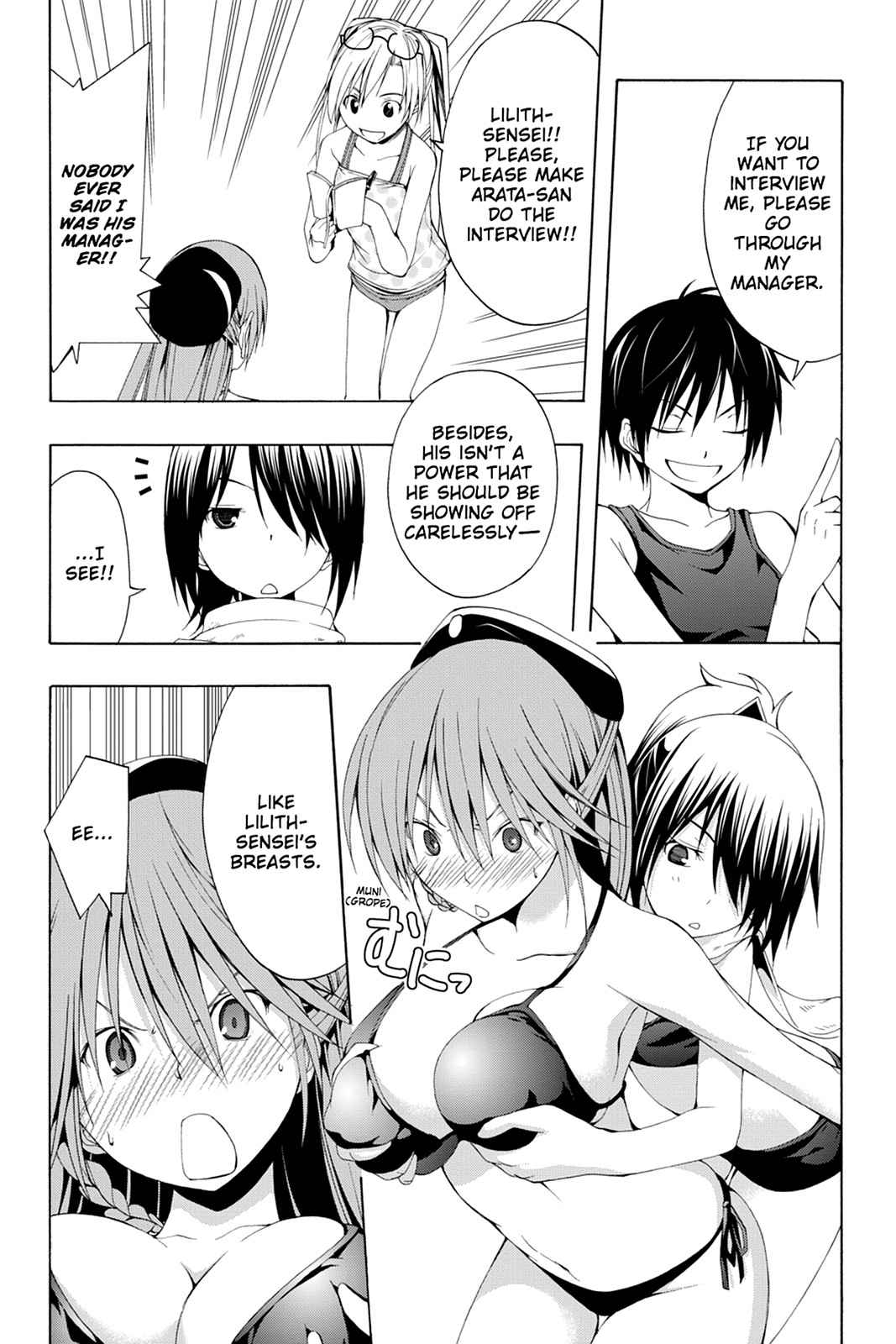Trinity Seven: 7-Nin no Mahoutsukai Chap 5 - Next Chap 6