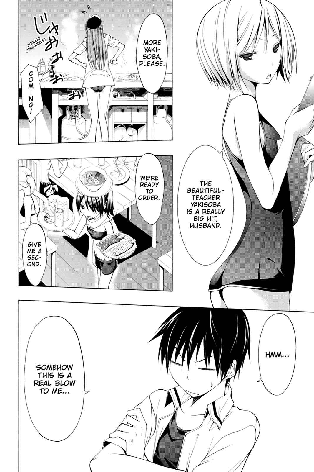 Trinity Seven: 7-Nin no Mahoutsukai Chap 5 - Next Chap 6