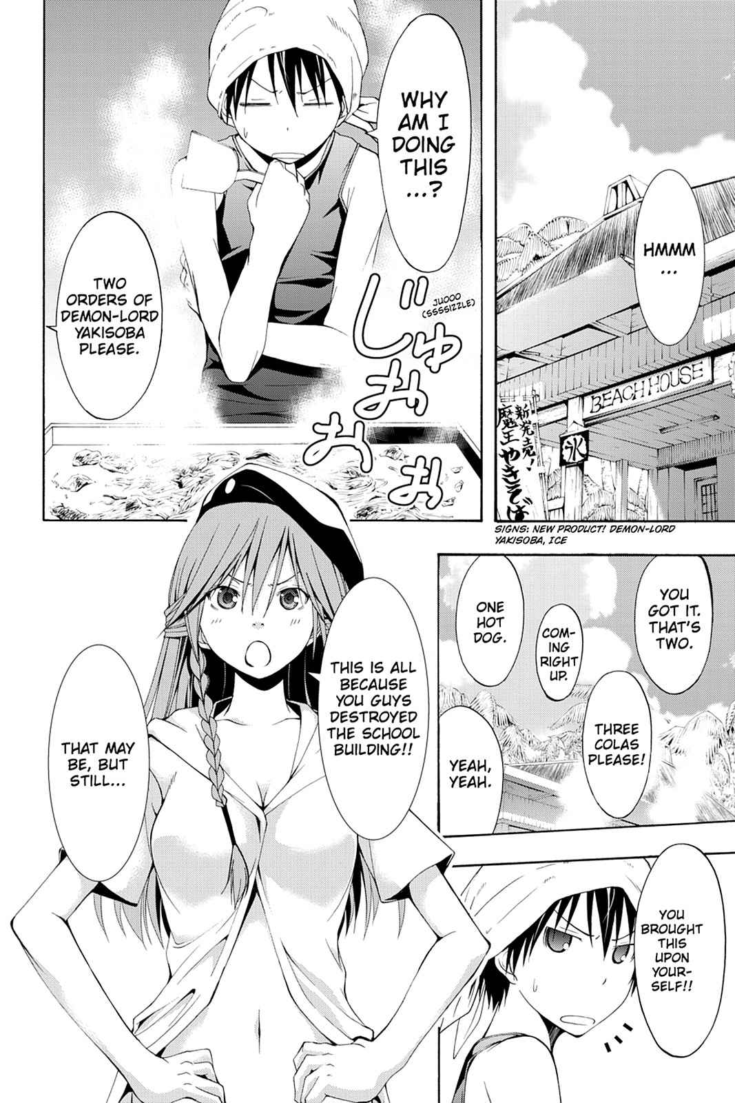 Trinity Seven: 7-Nin no Mahoutsukai Chap 5 - Next Chap 6