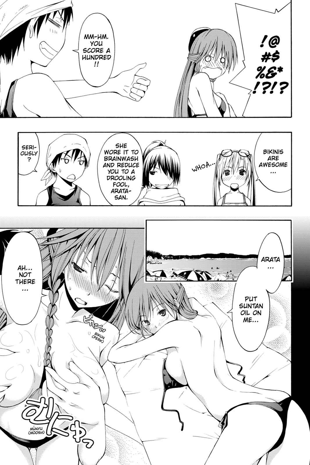 Trinity Seven: 7-Nin no Mahoutsukai Chap 5 - Next Chap 6
