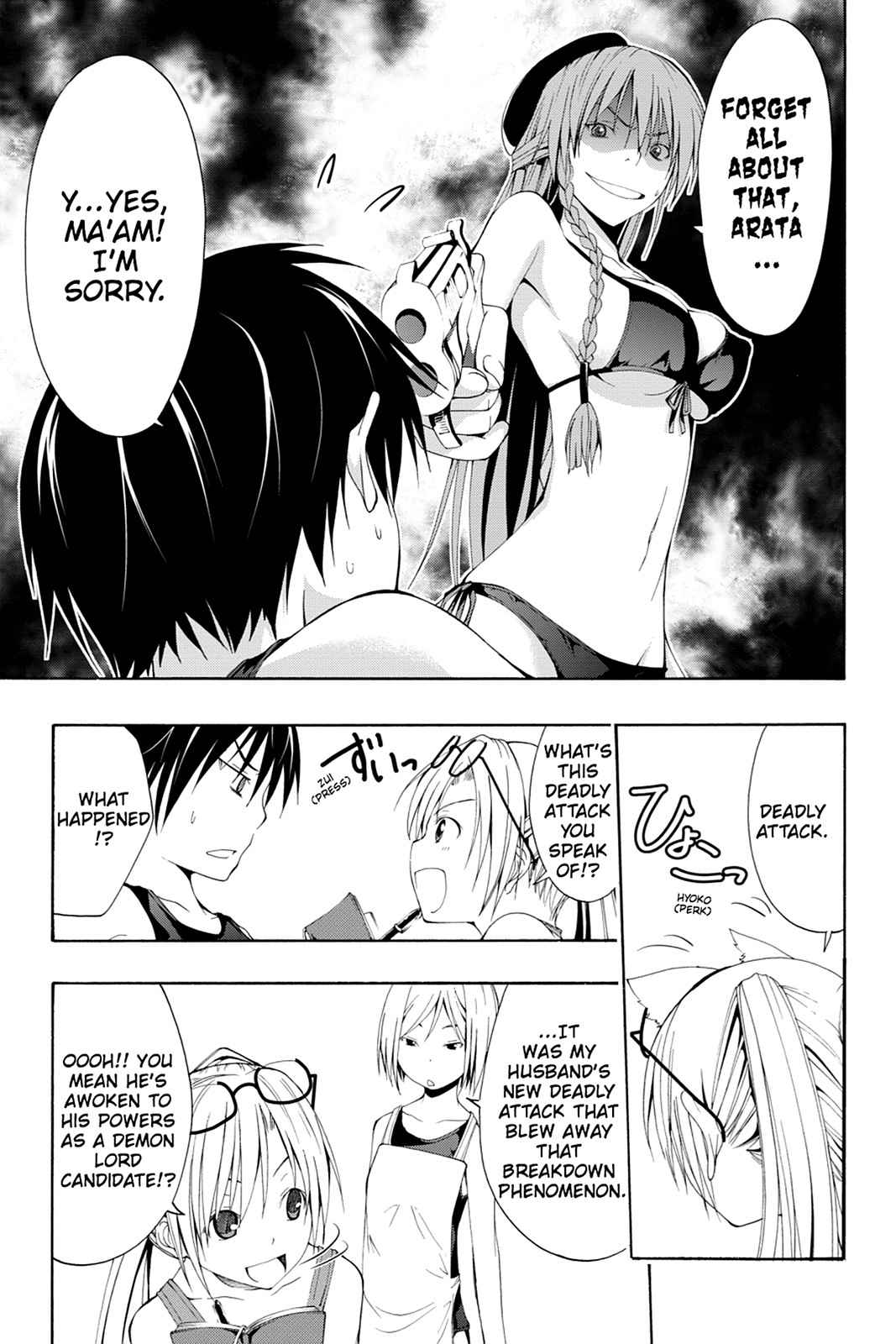 Trinity Seven: 7-Nin no Mahoutsukai Chap 5 - Next Chap 6