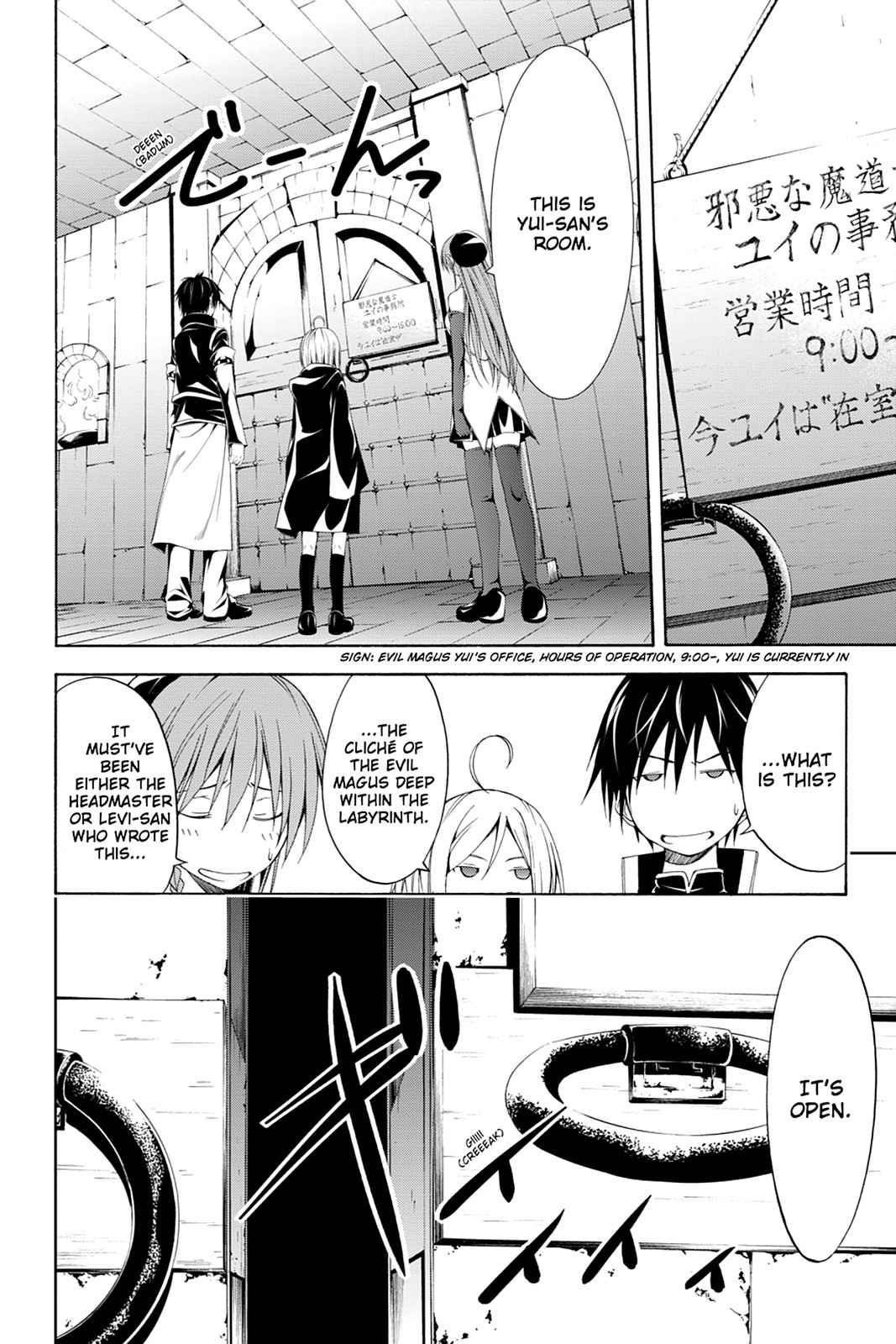 Trinity Seven: 7-Nin no Mahoutsukai Chap 8 - Next Chap 9