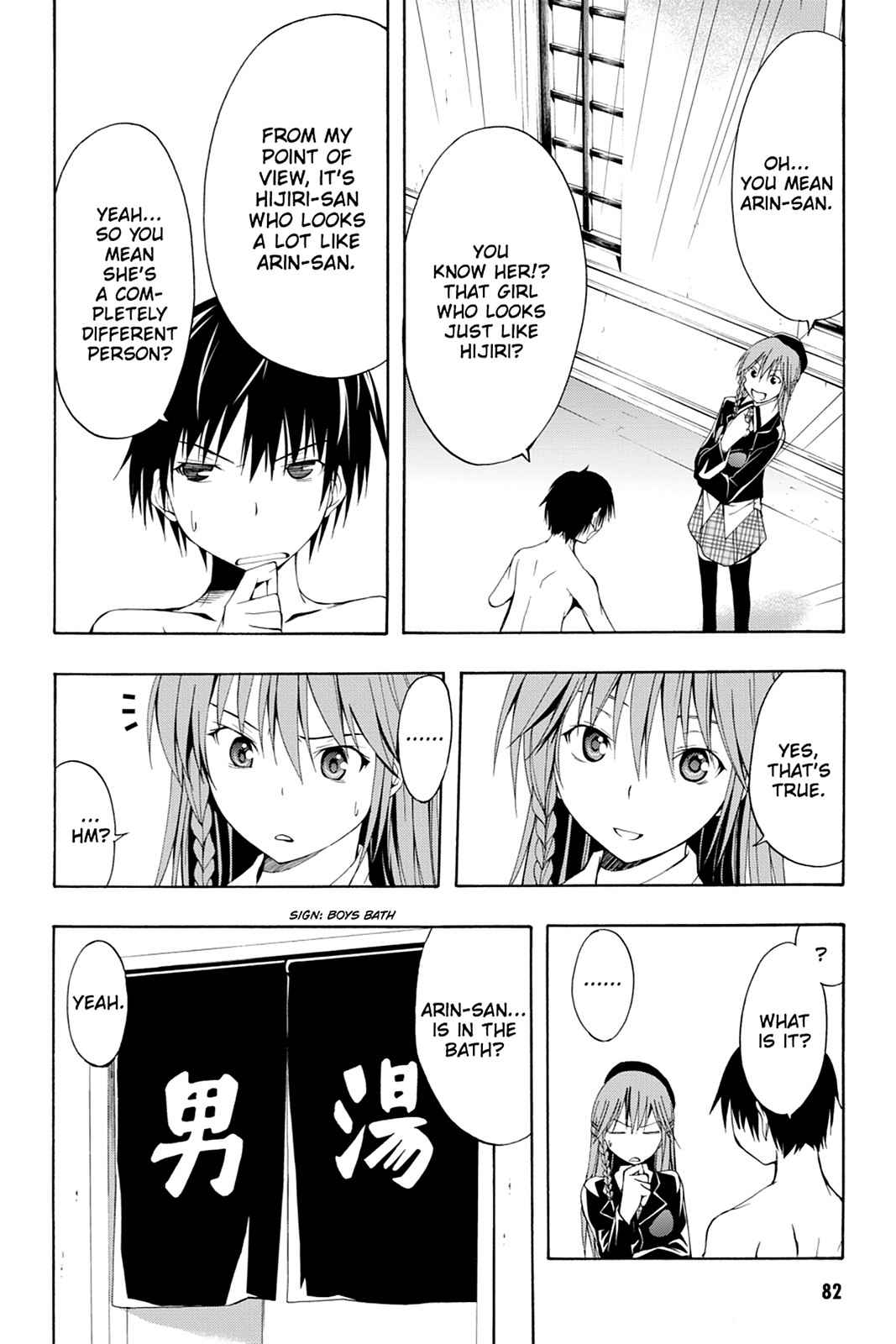 Trinity Seven: 7-Nin no Mahoutsukai Chap 1 - Next Chap 2