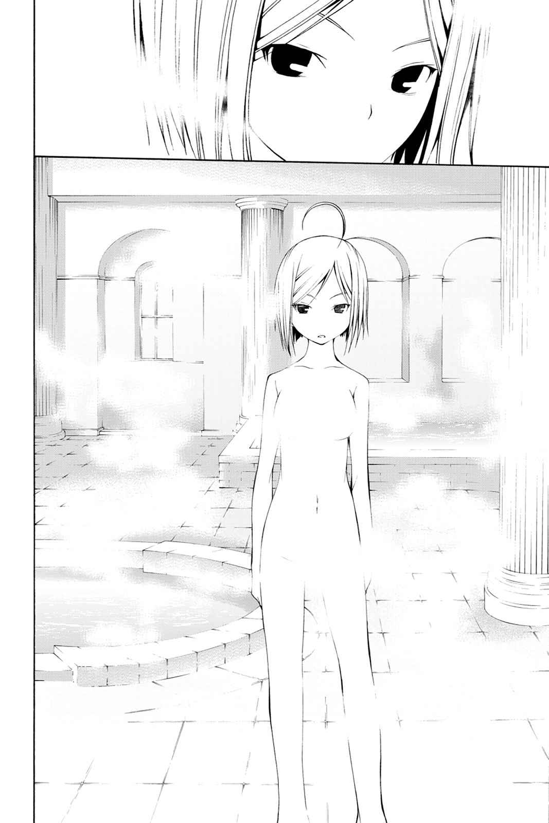 Trinity Seven: 7-Nin no Mahoutsukai Chap 1 - Next Chap 2
