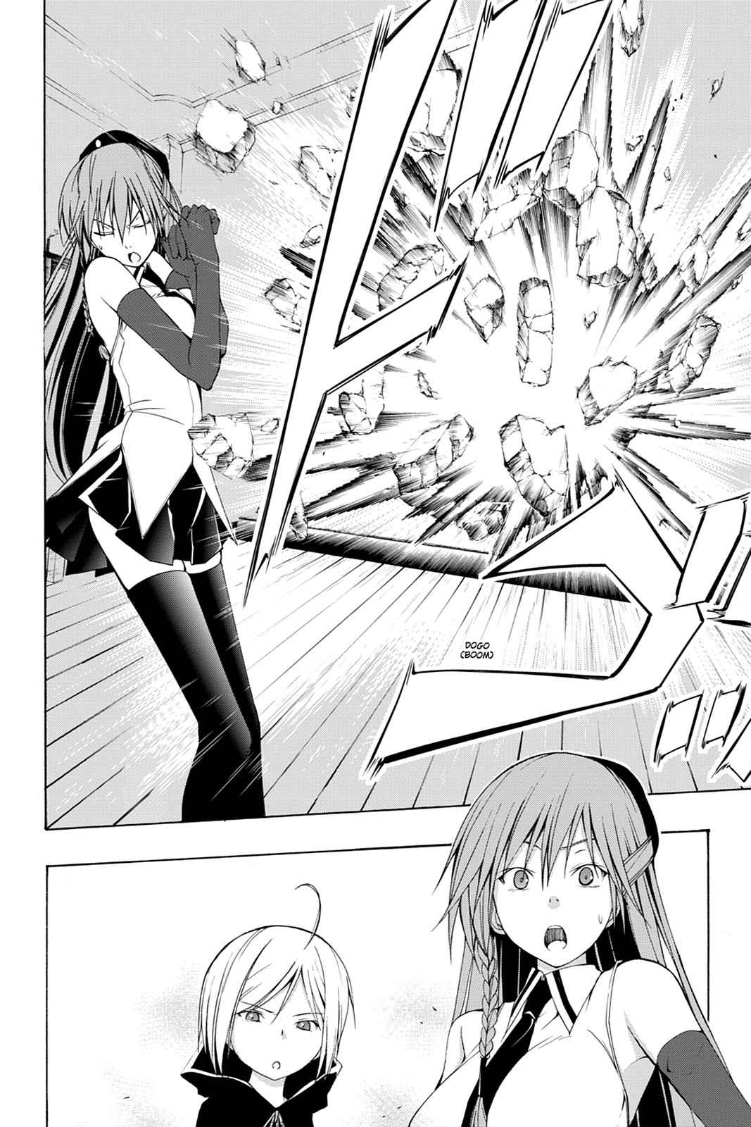 Trinity Seven: 7-Nin no Mahoutsukai Chap 3 - Next Chap 4
